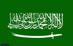 صادرات نفت عربستان در ماه آگوست ۱۰۰ هزار بشکه کم کردن می یابد