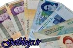 امروز ارزش ۱۰۰ هزار تومان به ۲۵ هزار تومان رسیده است